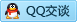 QQ在线咨询2984505564
